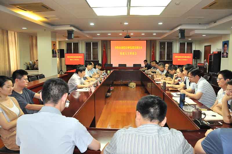 太平洋在线xg111(中国集团)有限公司官网