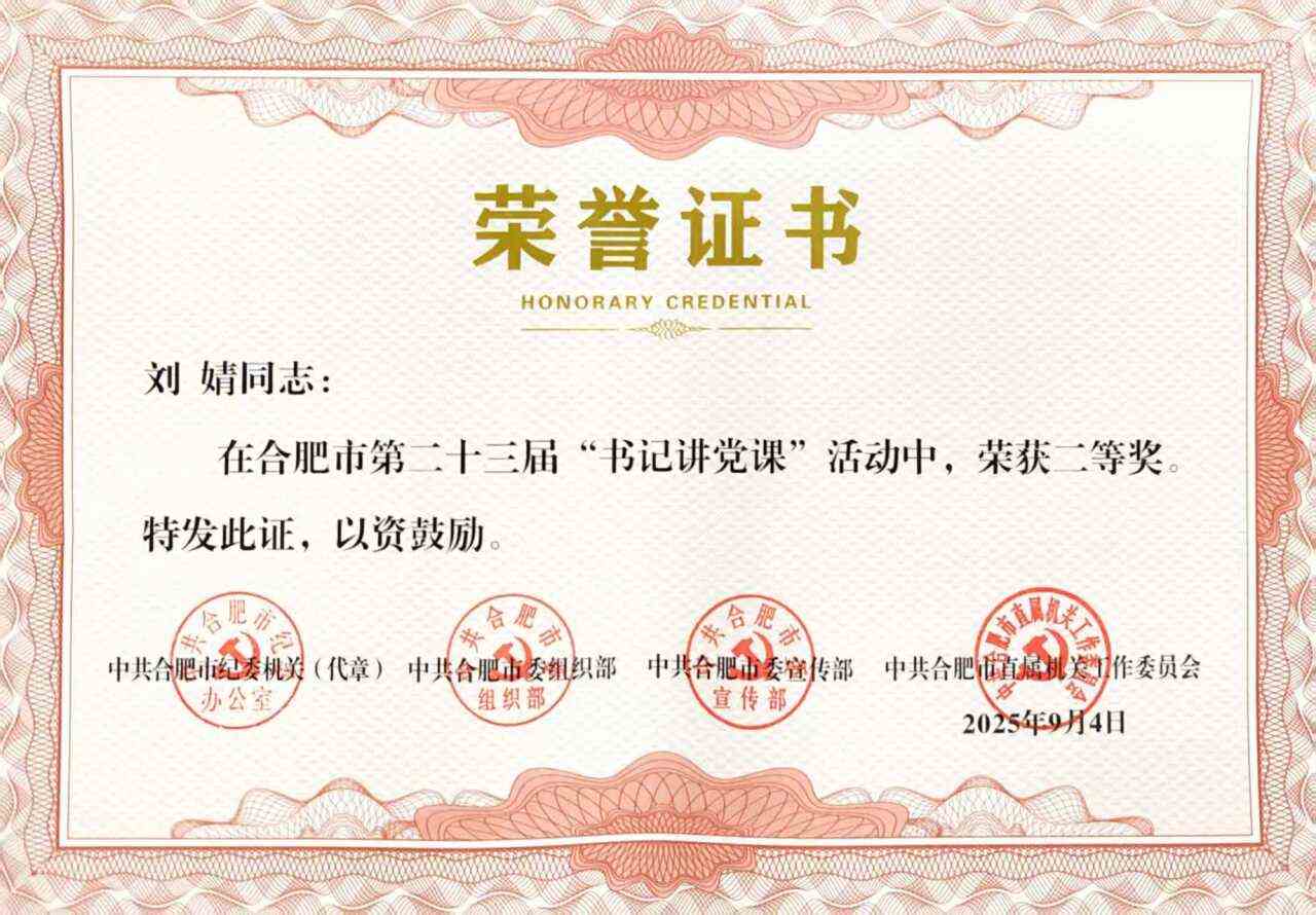 太平洋在线xg111(中国集团)有限公司官网